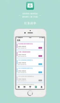 英语教学app软件最新版下载安装v1.3.0