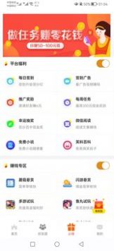 萌小猫app官方版v1.0.7