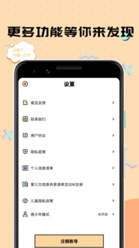 谜妹漫画相机app官方版下载v1.0.6