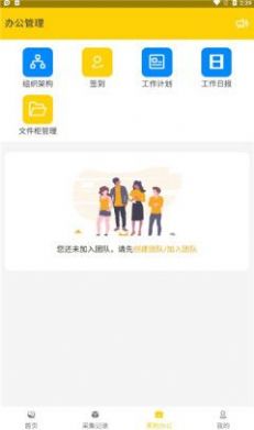 黑豹拓客app最新版下载v1.0.0