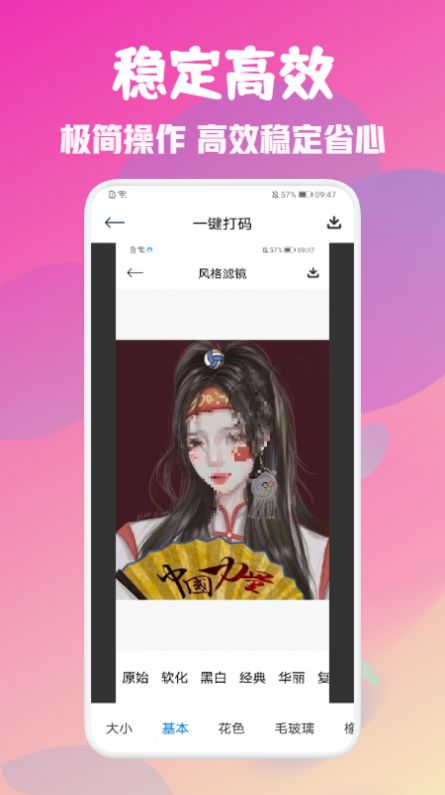 美颜完美相机app官方下载v1.1