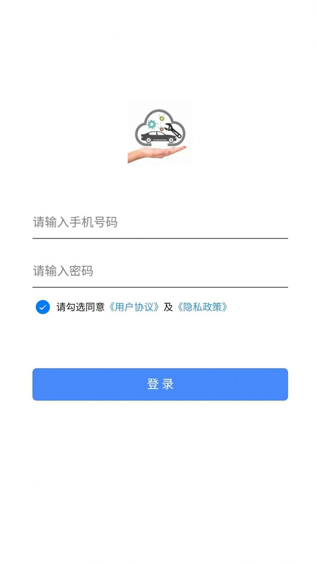 洗美养车app手机版下载v1.0.0