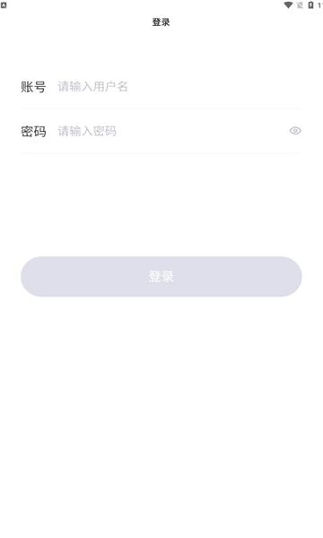 路桥检测app软件免费下载安装v1.0.32