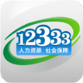 掌上12333官方下载appv2.2.12