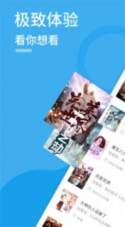 91看书app阅读官方版v2.0.1