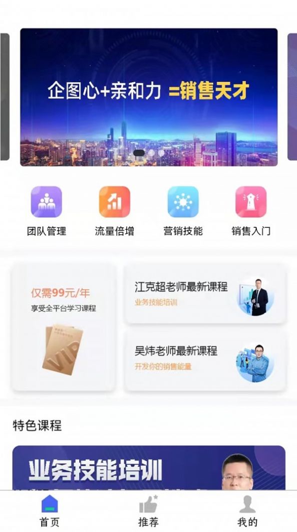 有为学习中心app官方下载v1.1.11