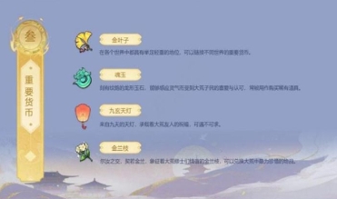 寻荒一梦官方下载正式版 v1.0.1.0