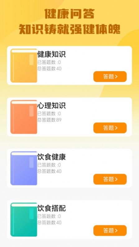 超凡答题软件官方下载v1.0.0