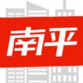 掌上南平官方app下载手机版v2.2.9