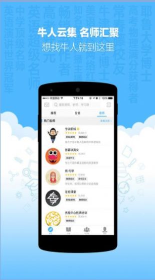 新东方优选app官方下载v1.27