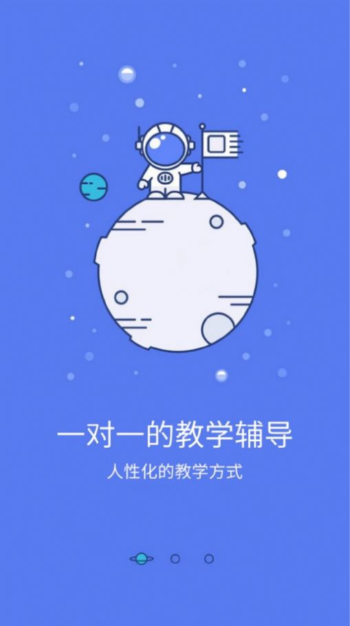 鸿雁教育app软件最新版v1.0.15