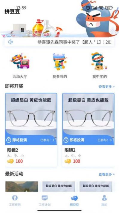 云B成办公软件手机版下载v1.0.0