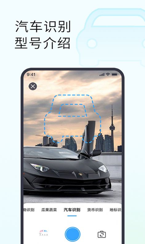 拍照识花助手app手机版下载v1.0.0