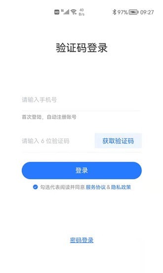 金琥珀教育app软件官方版v1.5.2