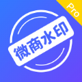 微商水印截图器app软件下载v1.0.0