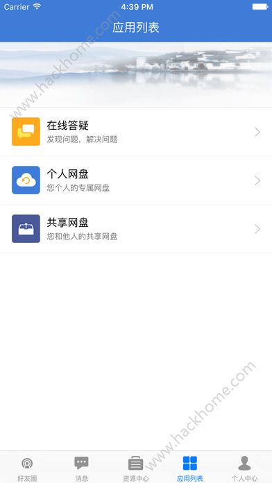 赣教云平台app下载手机版v5.1.9.1