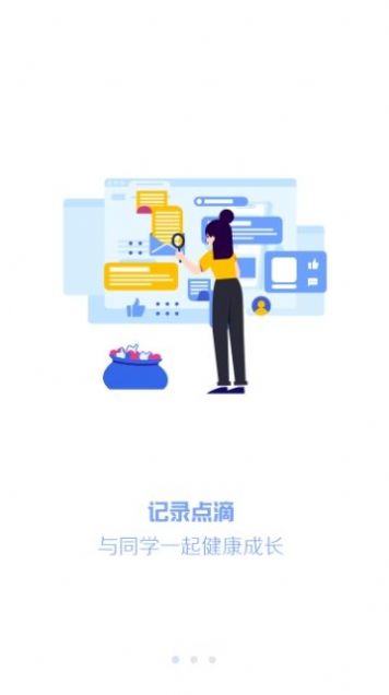 年瑞儿美音乐美术测试app学生版最新下载安装v2.1.1