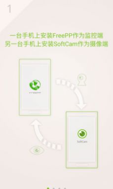 SoftCam虚拟摄像头app官方下载v1.52