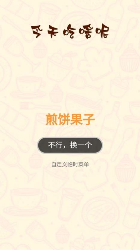 麻雀盒子app官方下载v1.0