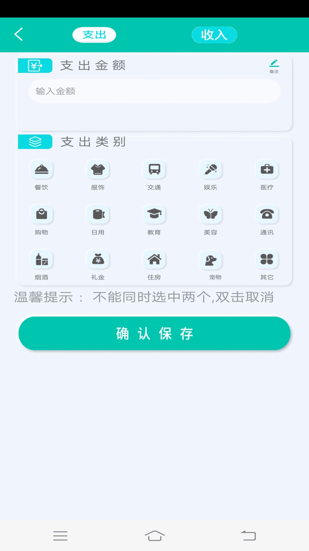 全智能高效计算器app手机版下载v2.0