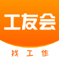 工友会APP手机版下载v1.1