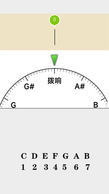 吉他调音app官方下载V1.0