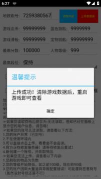 地铁针管app官方下载v2.0