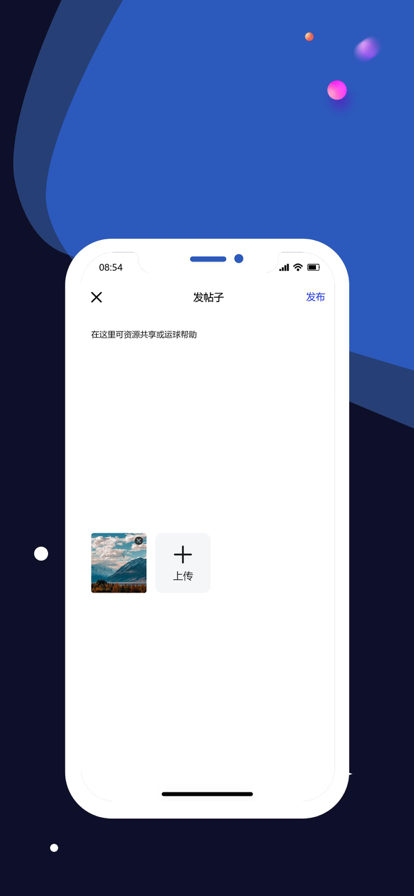 酒店会了吗app软件下载v1.0.1