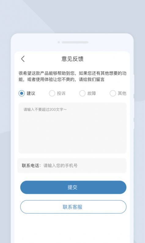 高清扫描大师免费版下载安装最新版appv1.0.0