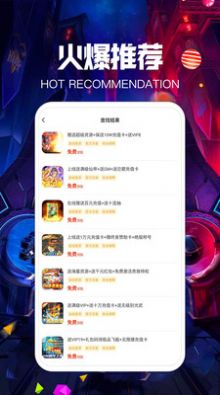 爱力游戏app官方下载v1.0