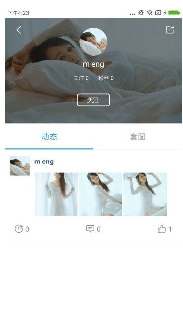 新秀红人app最新版下载官方v3.2