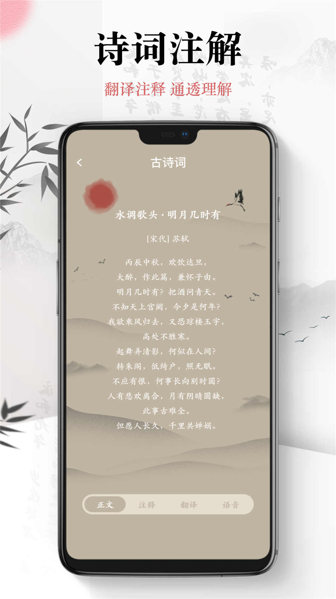 小书趣阁app手机最新版v1.0.0