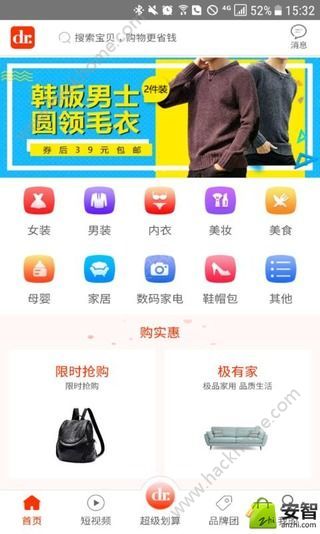 花生日记app免费代理官方手机版下载v8.7.2