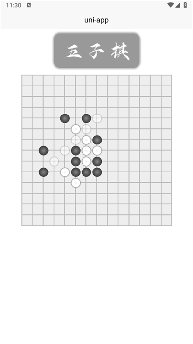 开帝五子棋游戏安卓手机版v1.0.0