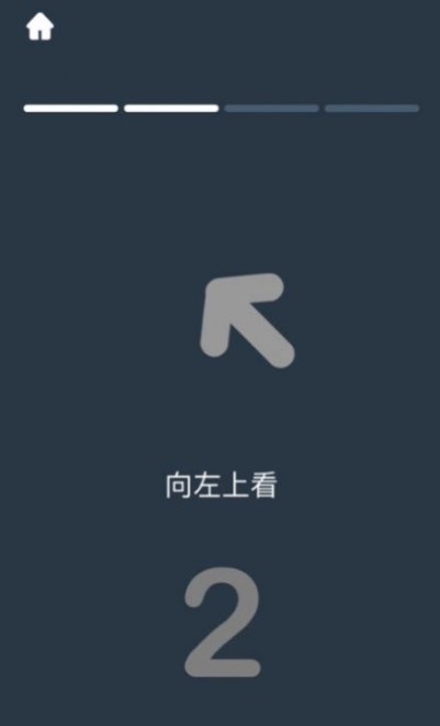 ibright护眼应用软件app下载安卓版v0.1.0