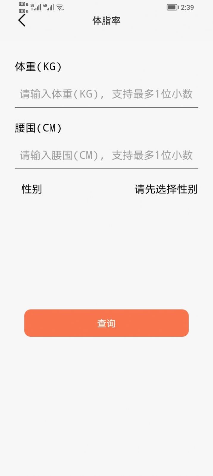 青柚子视频官方手机版下载v1.0.5