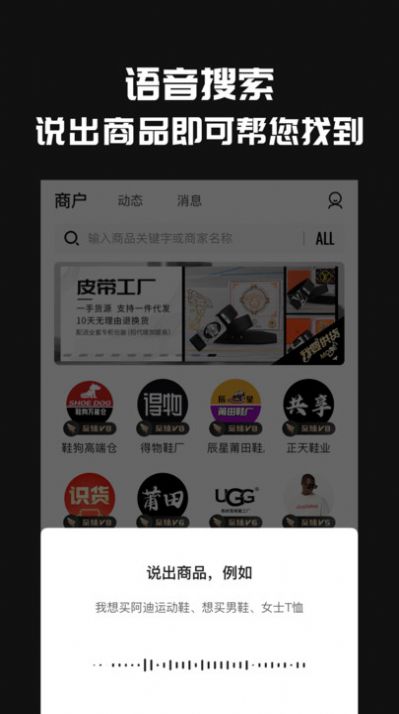 源头好货源app手机版下载v1.0.1