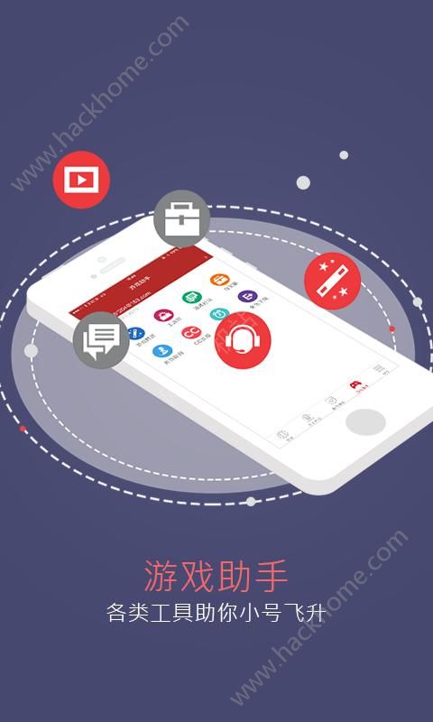 网易将军令手机版下载安装appv5.3.6