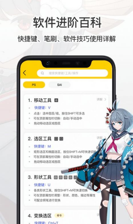 羊驼cg绘画免费官方版最新版app下载v2.2.6