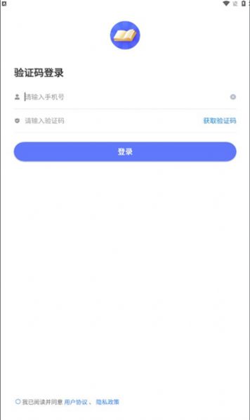 轻舟云课堂小程序官方下载安装v0.0.1