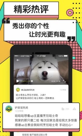 Star短视频下载app官方版v1.0.1