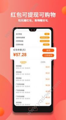 左右短视频app推荐人编码最新版v4.3.4