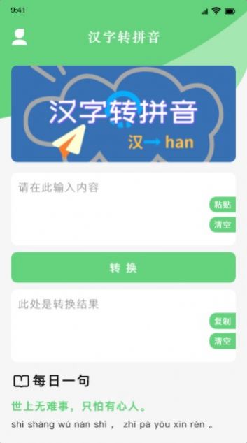 学习好帮手app官方下载v1.1