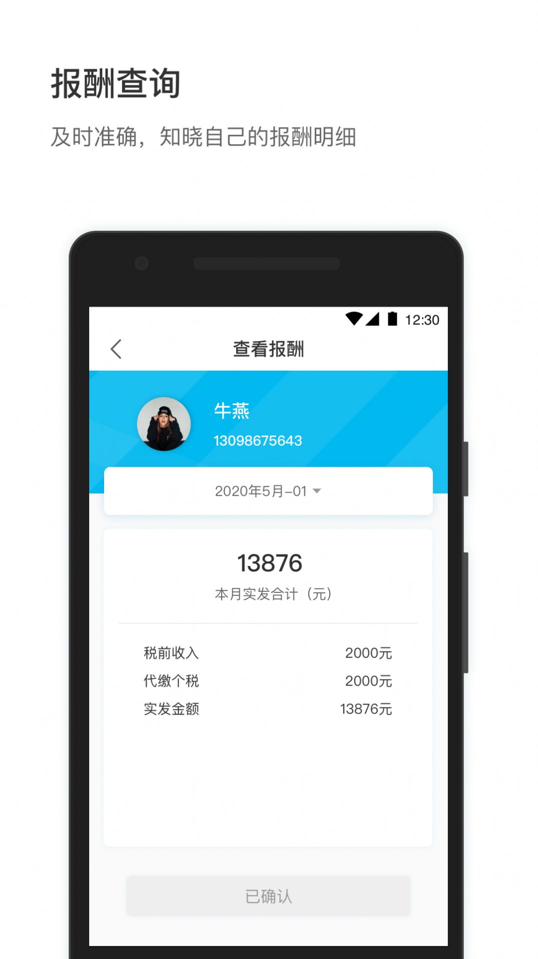 58小方家园app软件下载v1.0.6