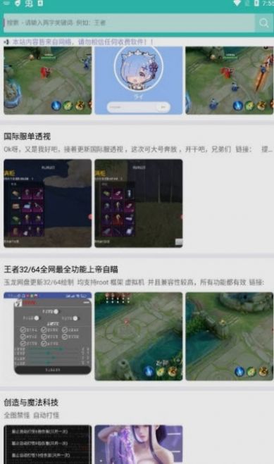 奇梦空间app官方下载v1.0