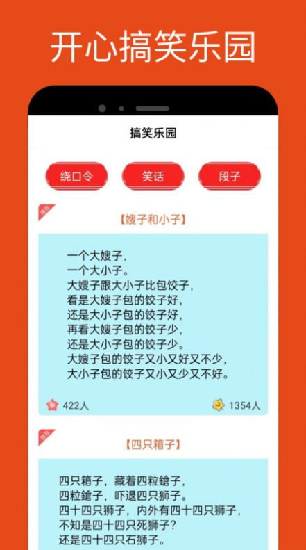 2336乐园普通下载appv1.0.3