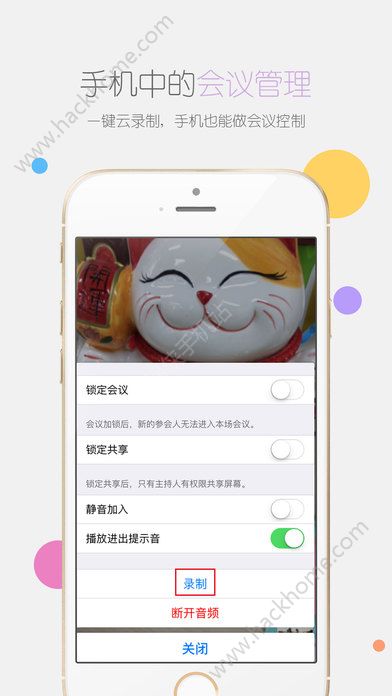 瞩目app官网版下载v5.3.12.0831