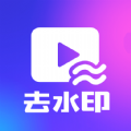 马步视频去水印app手机版下载v1.3.6