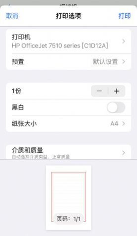 纸有你app官方版下载v0.0.4