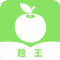 题王app官方手机版下载v1.0.1